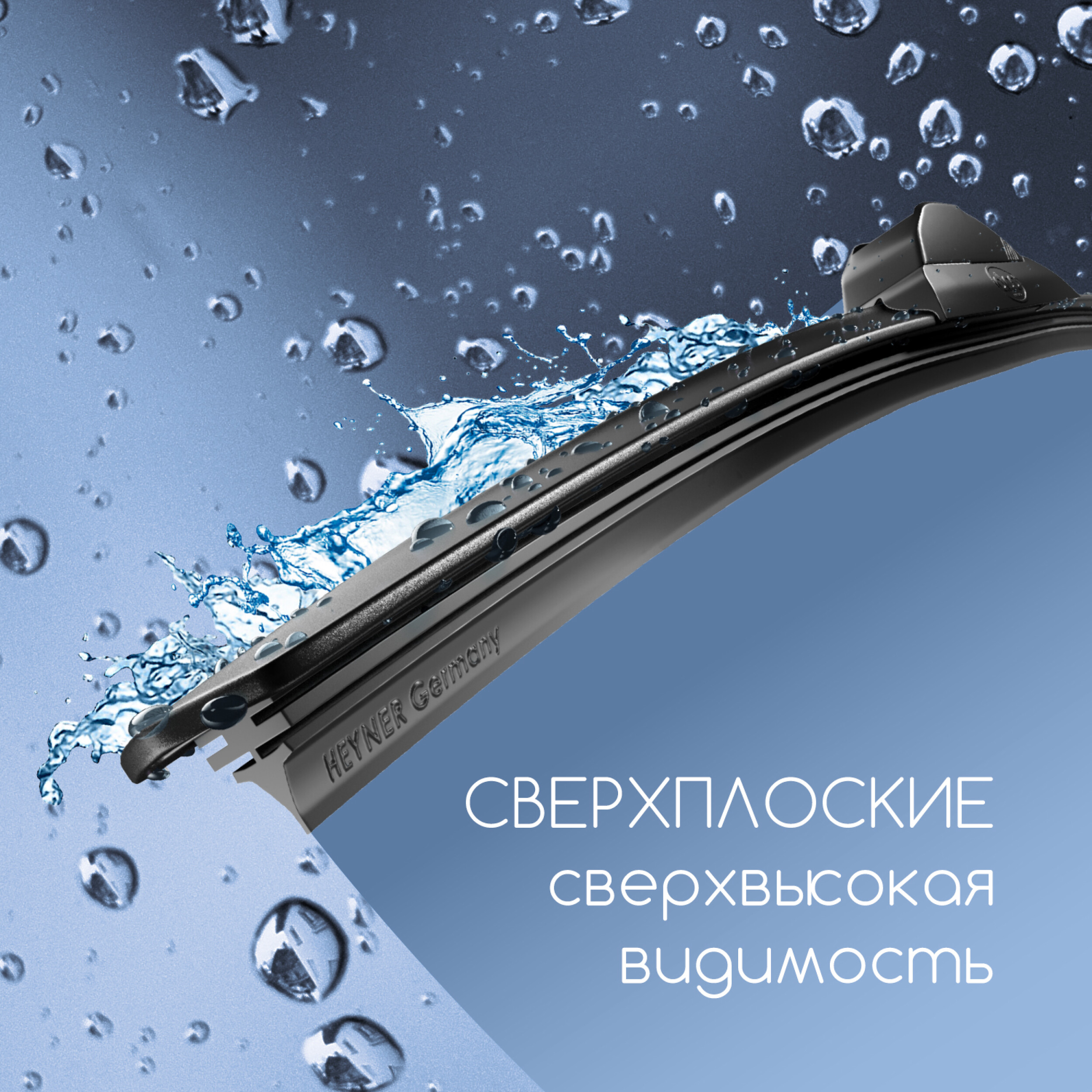 alca® SUPER FLAT Scheibenwischer Set für OPEL CORSA F / CORSA-e 09.2019 - 05.2025